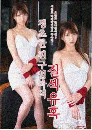 术士的重启人生第二季剧情 第5集