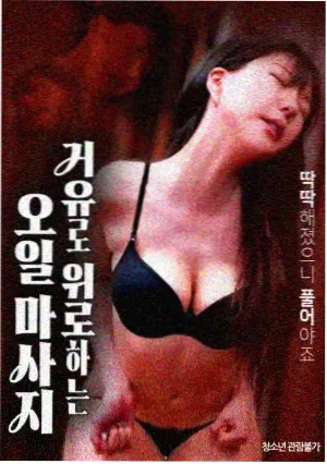 术士的重启人生第二季在线观看 剧照2